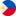 PHILIPPINES (REPUBLIC OF THE) (PH)