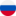 RUSSIAN FEDERATION (RU)