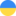 UKRAINE (UA)